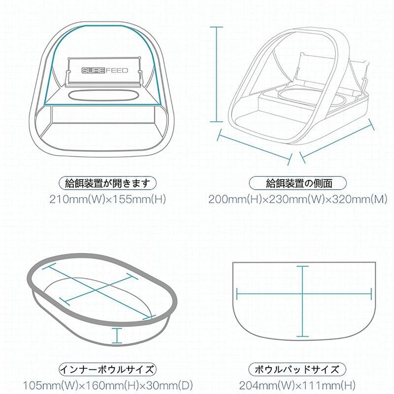 Surefeed 自動フィーダー マイクロチップ インテリジェント識別