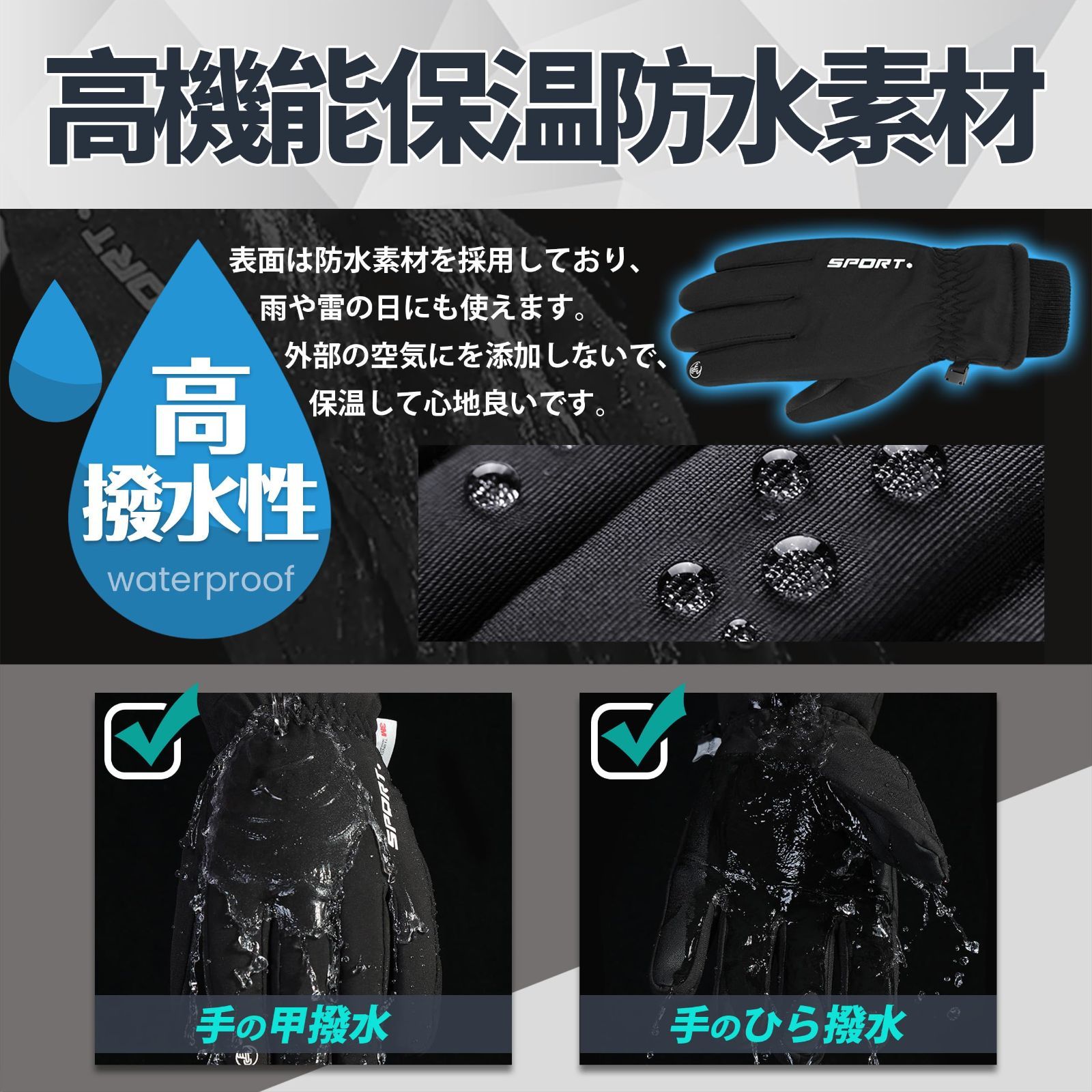 特価セール】アウトドアグローブ 防寒手袋 【3Mシンサレート