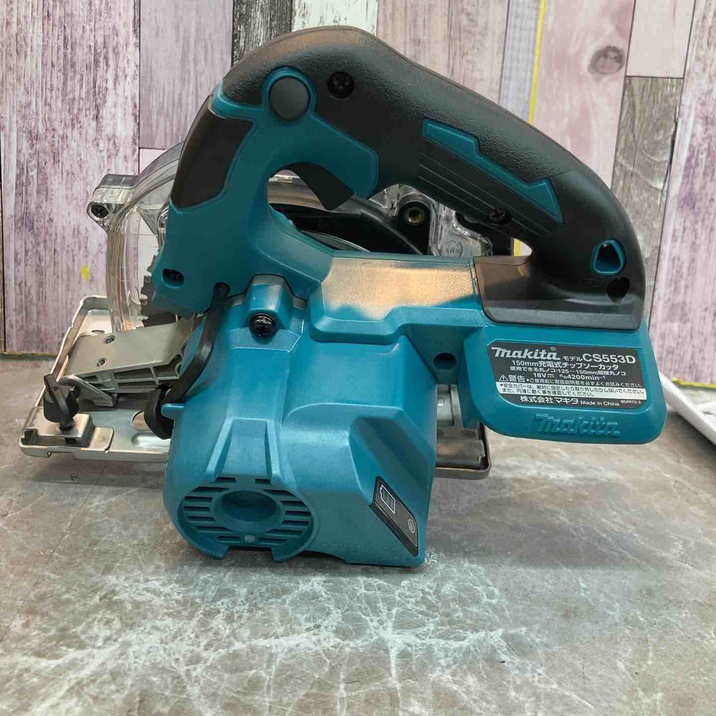 コードレスチップソーカッタ CS553DZS