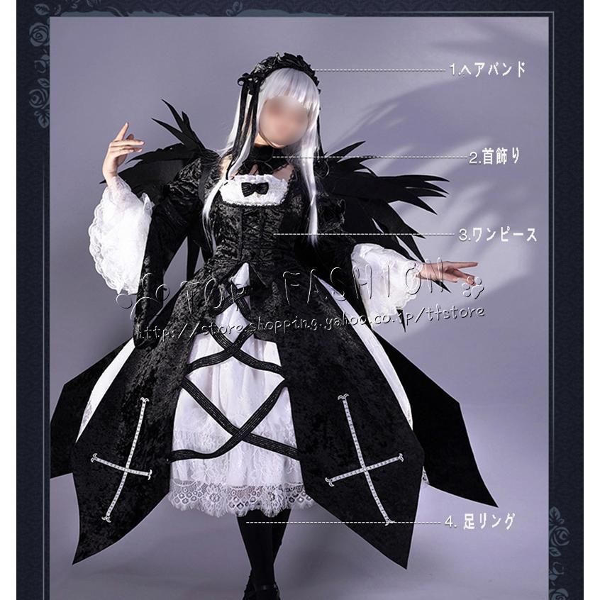 ローゼンメイデン