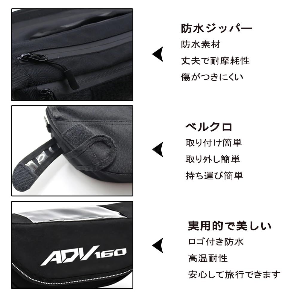 160 ADV ハンドルバー防水バッグ に適しています adv160 ADV160