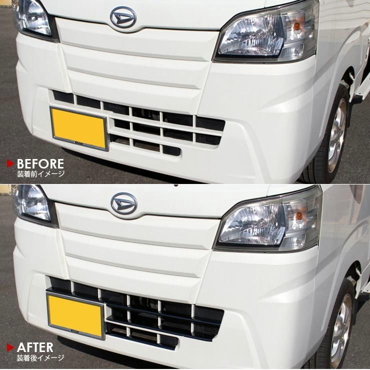 バンパーグリルカバー