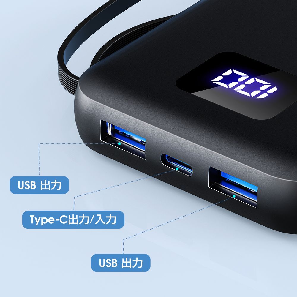 モバイルバッテリー 大容量 急速充電40000mAhケーブル内蔵6台同時充電 楽天市場】モバイルバッテリー 大容量 軽量 40000mAh 6台同時