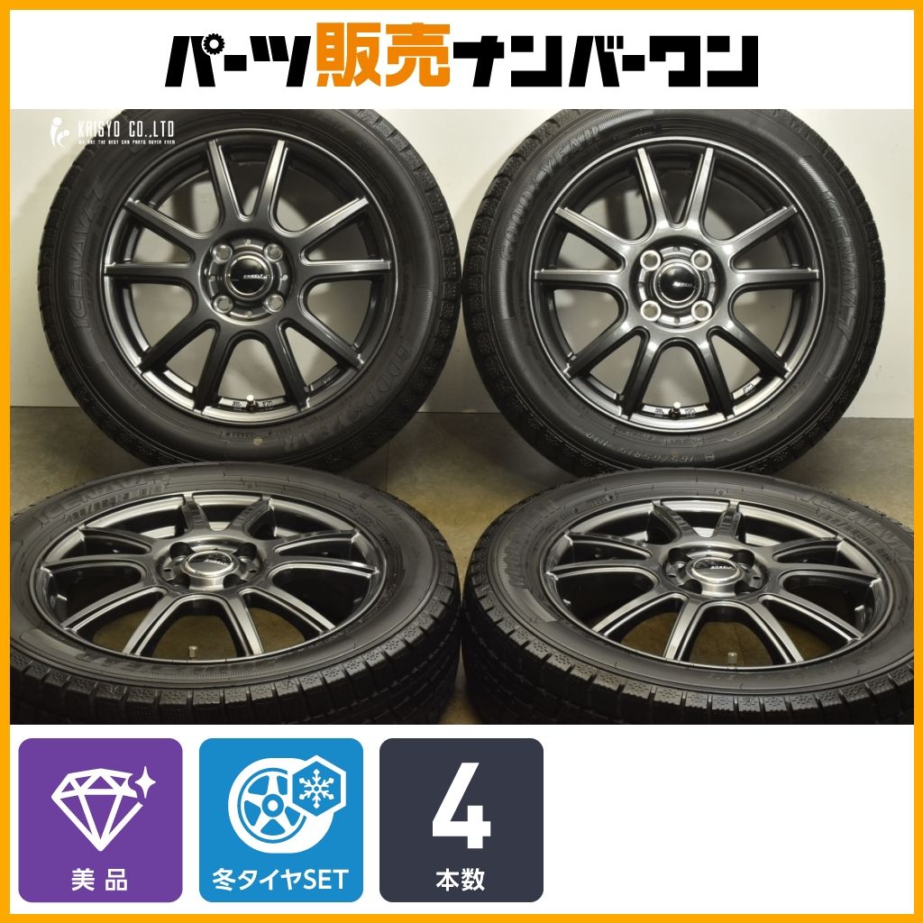 EMBELY 15in 4.5J 45 PCD100 グッドイヤー アイスナビ7 165 65R15 タフト デリカD 2 ソリオ ハスラー スタッドレス