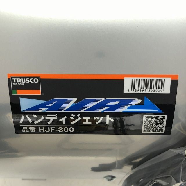 ポータブル送風機