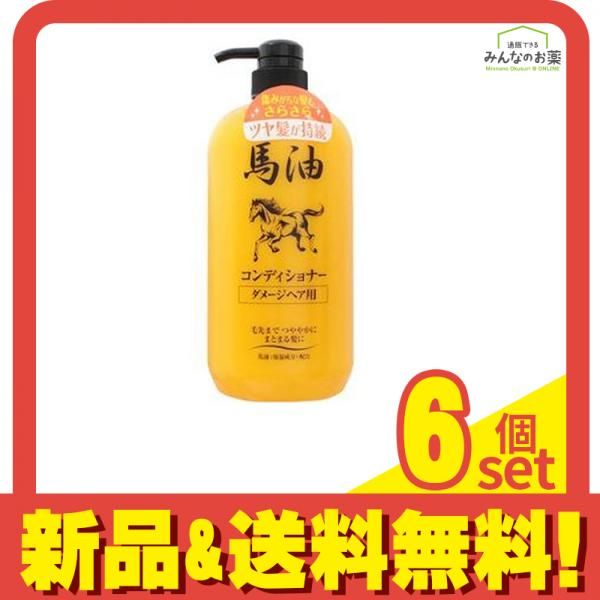 馬油コンディショナーN 1000mL 6個セット まとめ売り