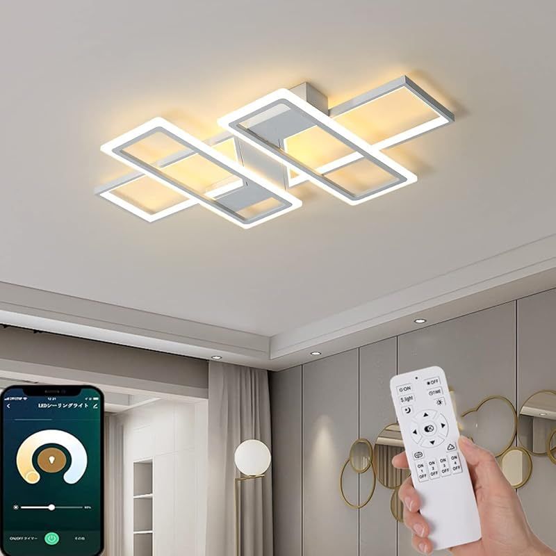 リモコン付き北欧風シーリングライト 無段階調光