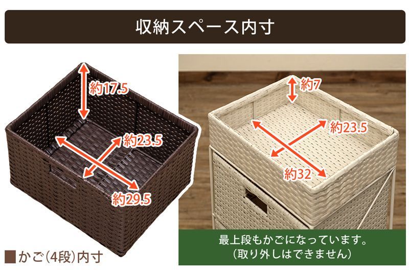 ランジェリー 人工ラタン