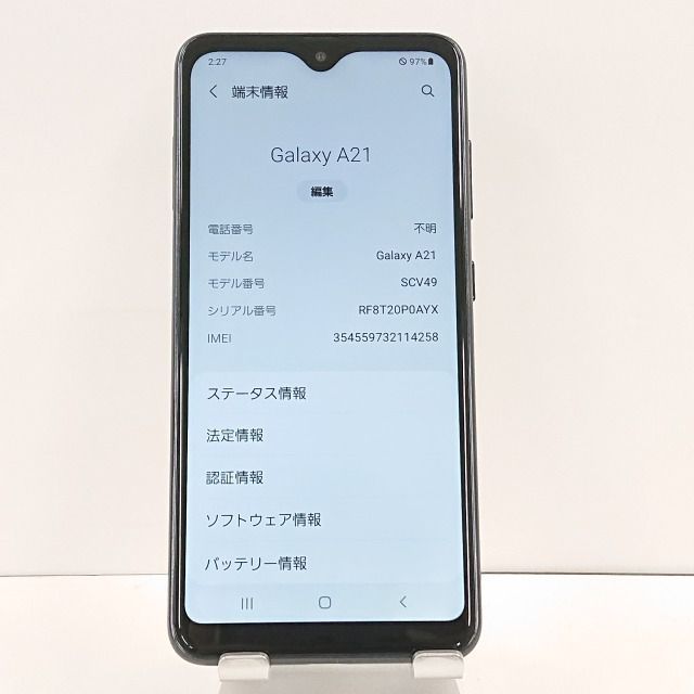 Galaxy A21 シンプル SCV49 au ブラック 送料無料 本体 n09692 - メルカリ