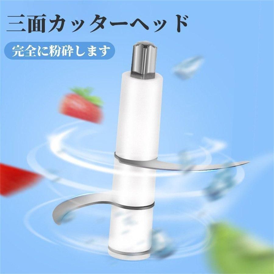 充電式