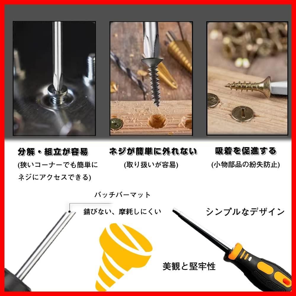 在庫セール】分解工具(6点セット） 修理ツール DIY 機能ツールキット