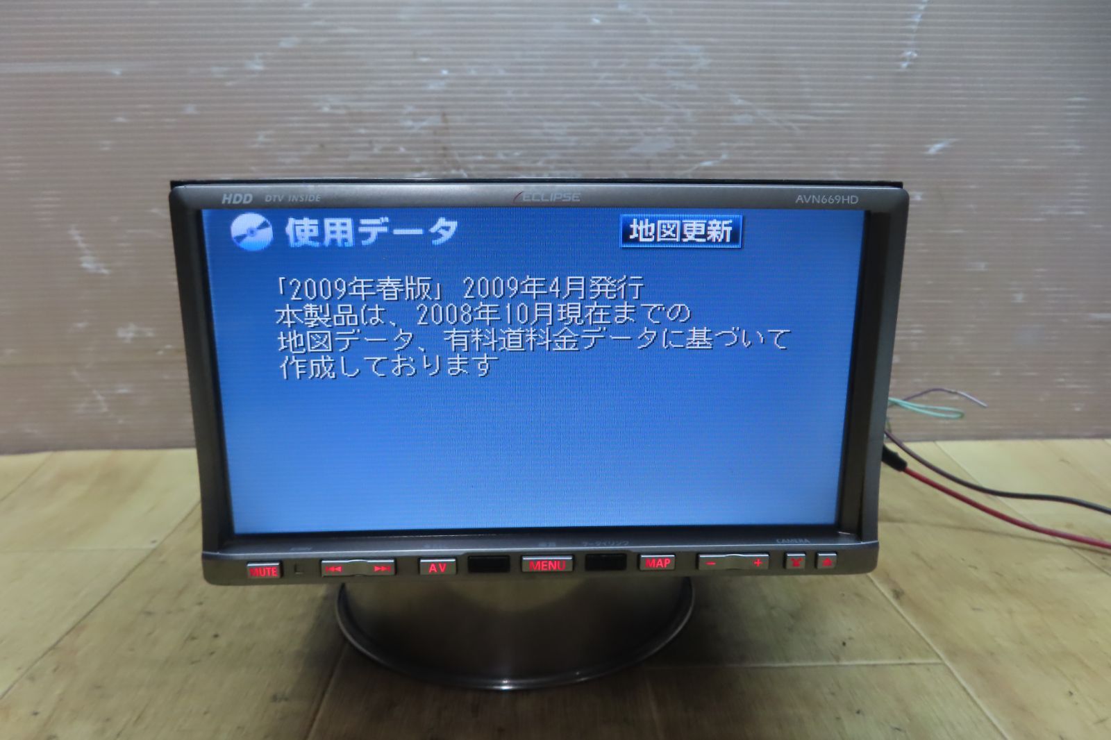 動作保証付☆A1381/イクリプス AVN669HD HDDナビ 地図2009年 地デジTVフルセグ Bluetooth内蔵 CD DVD再生OK -  メルカリ