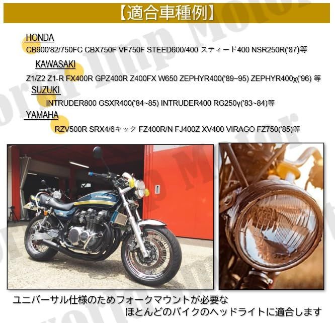バイク 汎用 ヘッドライト ステー 35 mm 39 mm 41 mm 対応 左右 set