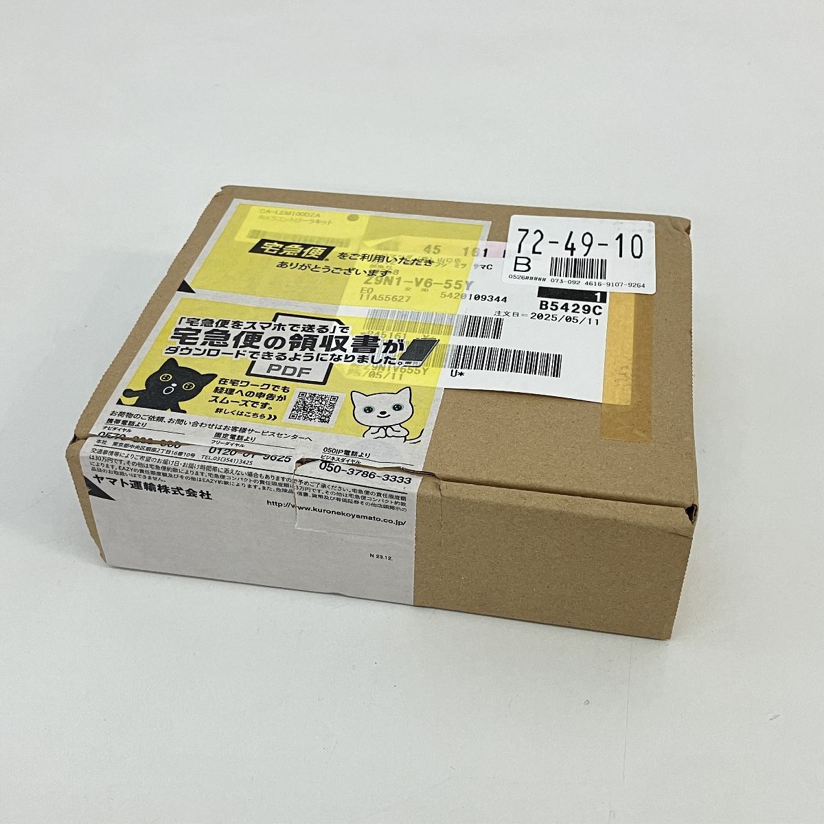 マツダ純正 車パーツ