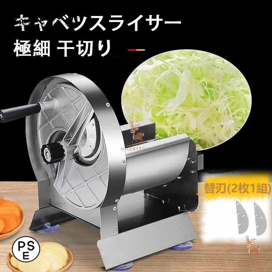 業務用 ミートスライサー 電動 肉スライサー【回転刃220mm】PRO-220YS