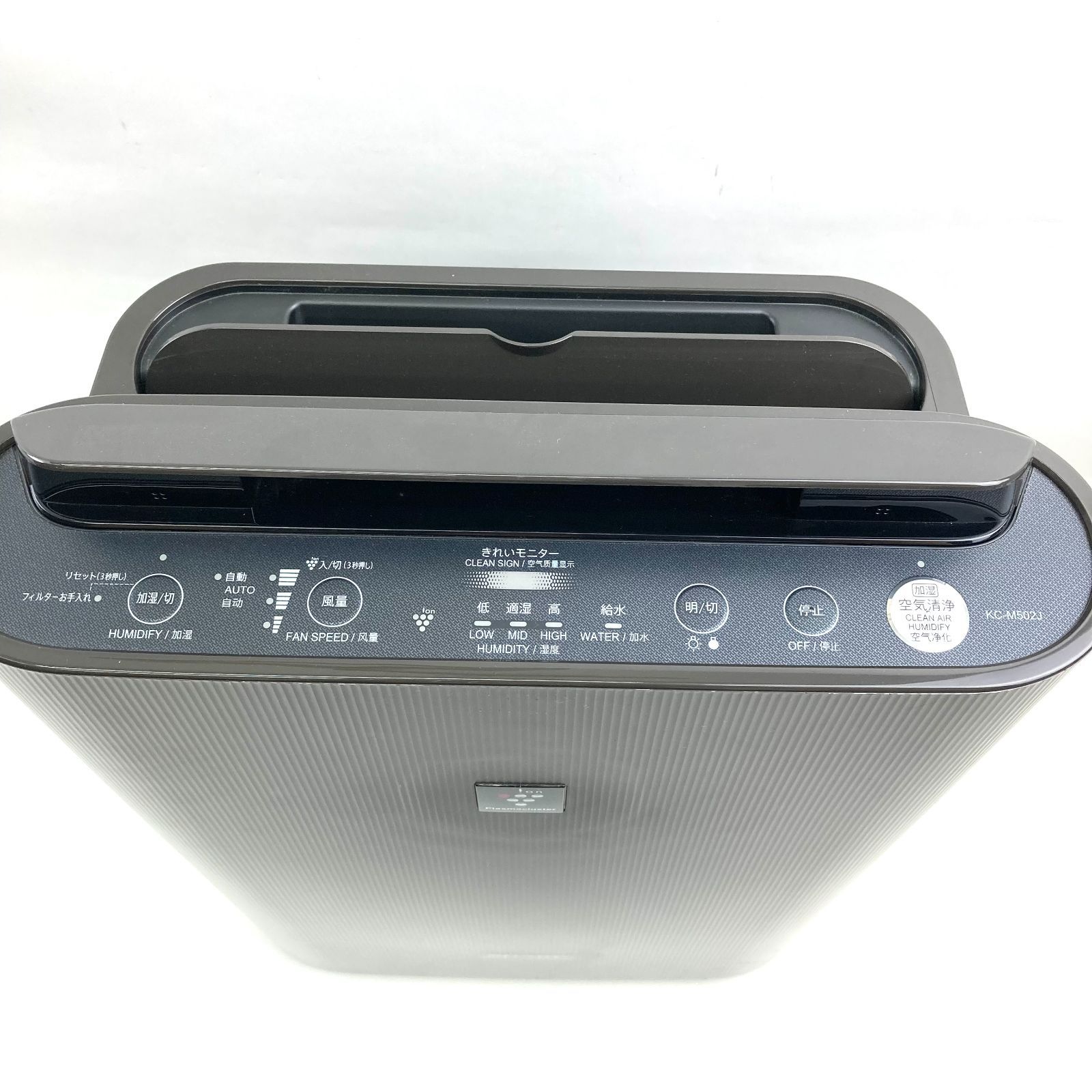 e) SHARP シャープ 加湿空気清浄機 KC-M502J-H 2020年製 グレー