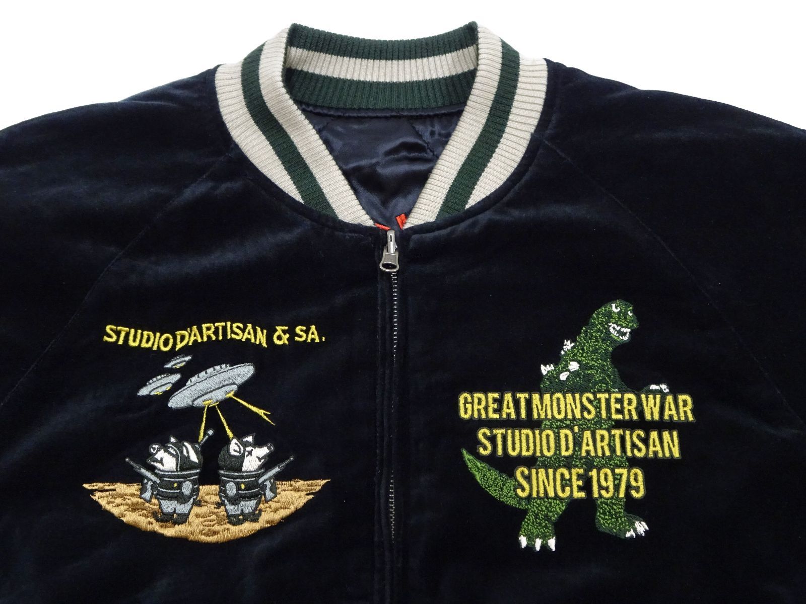 ステュディオダルチザン Studio D'artisan 怪獣大戦争