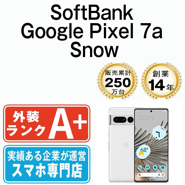 18540円 スマホ/家電/カメラ中古】 Google Pixel7a Snow SIMフリー 本体 ソフトバンク ほぼ新品 ...