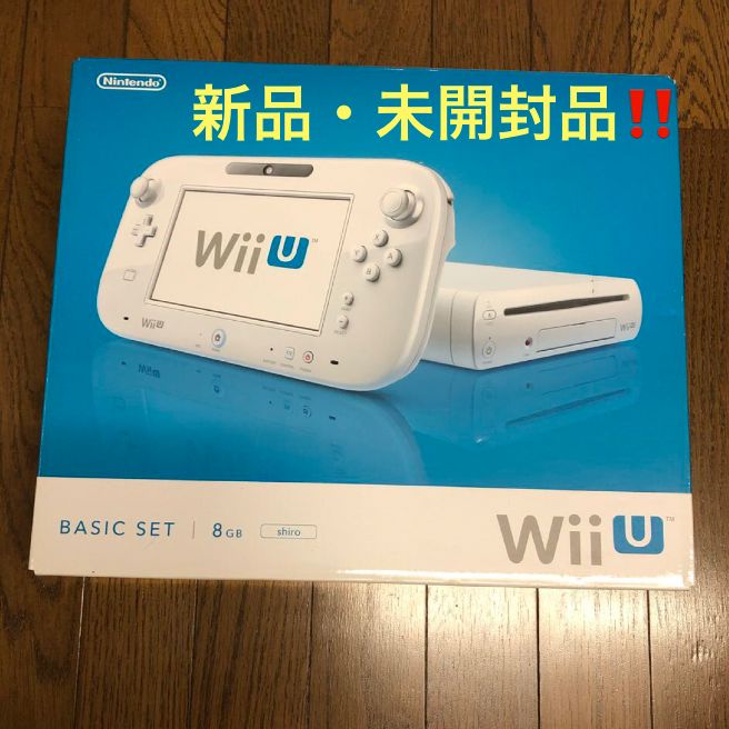 新品・未開封‼️任天堂Nintendo Wii U ベーシックセット本体 8GB