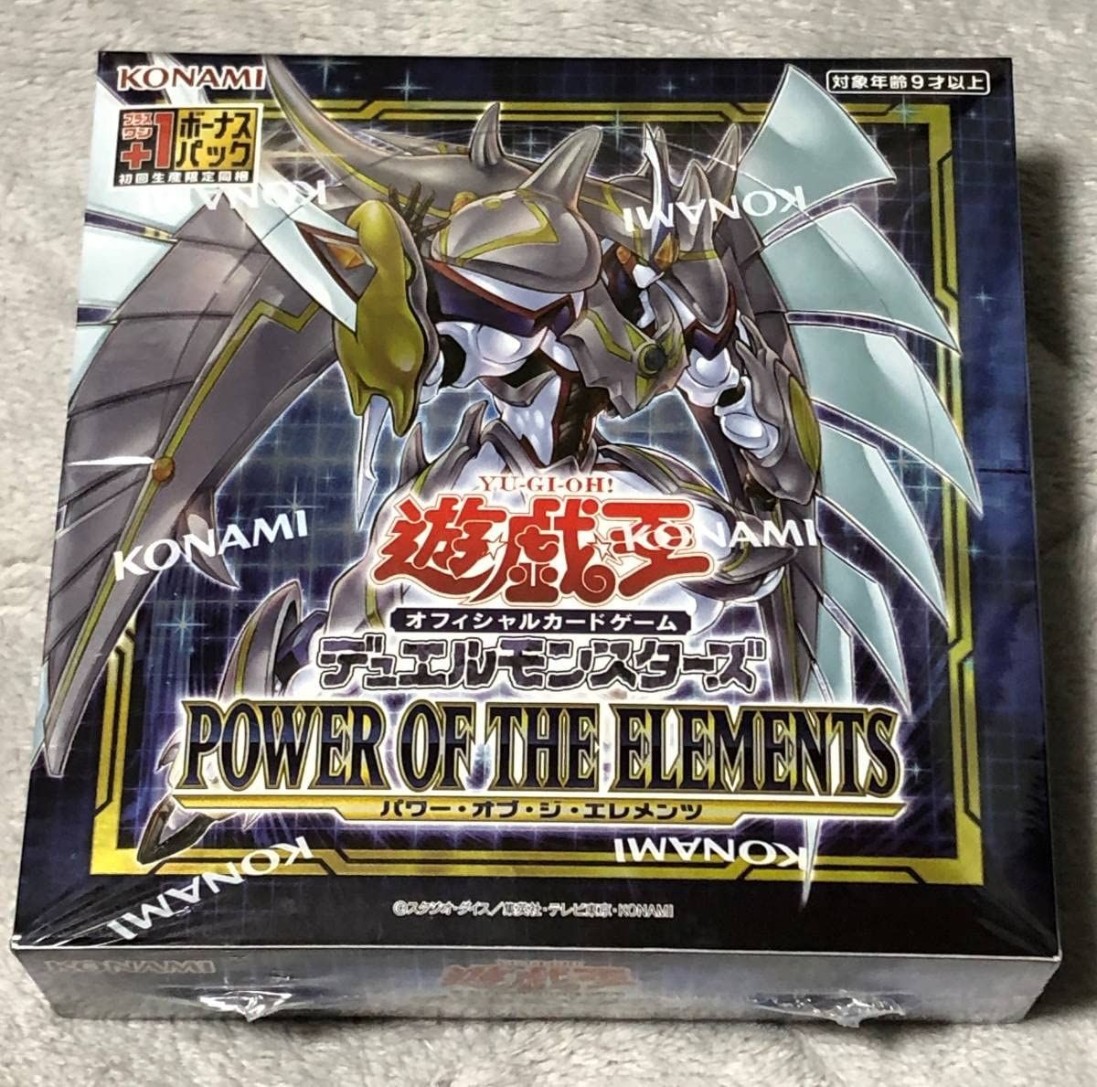 シュリンク付遊戯王 パワーオブザエレメンツ POWER OF THE ELEMENTS 