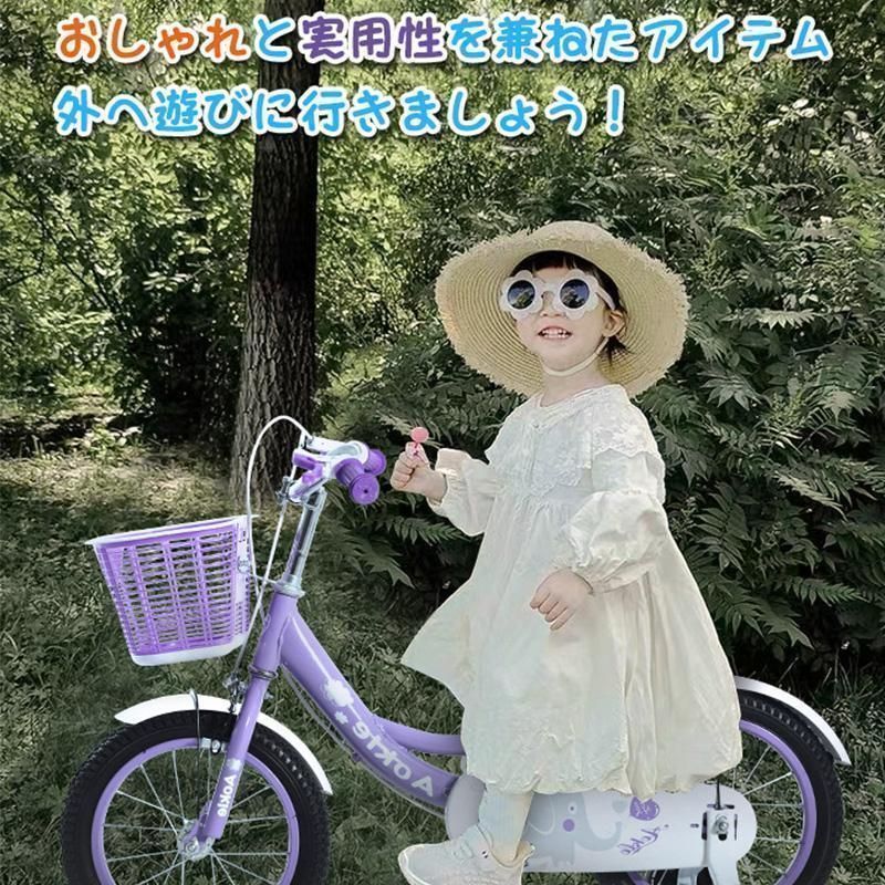 子供用 自転車