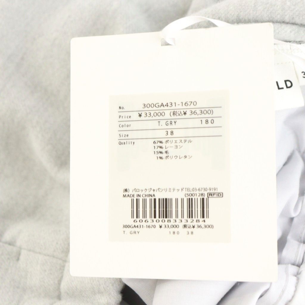 グレー 300GA431-1670