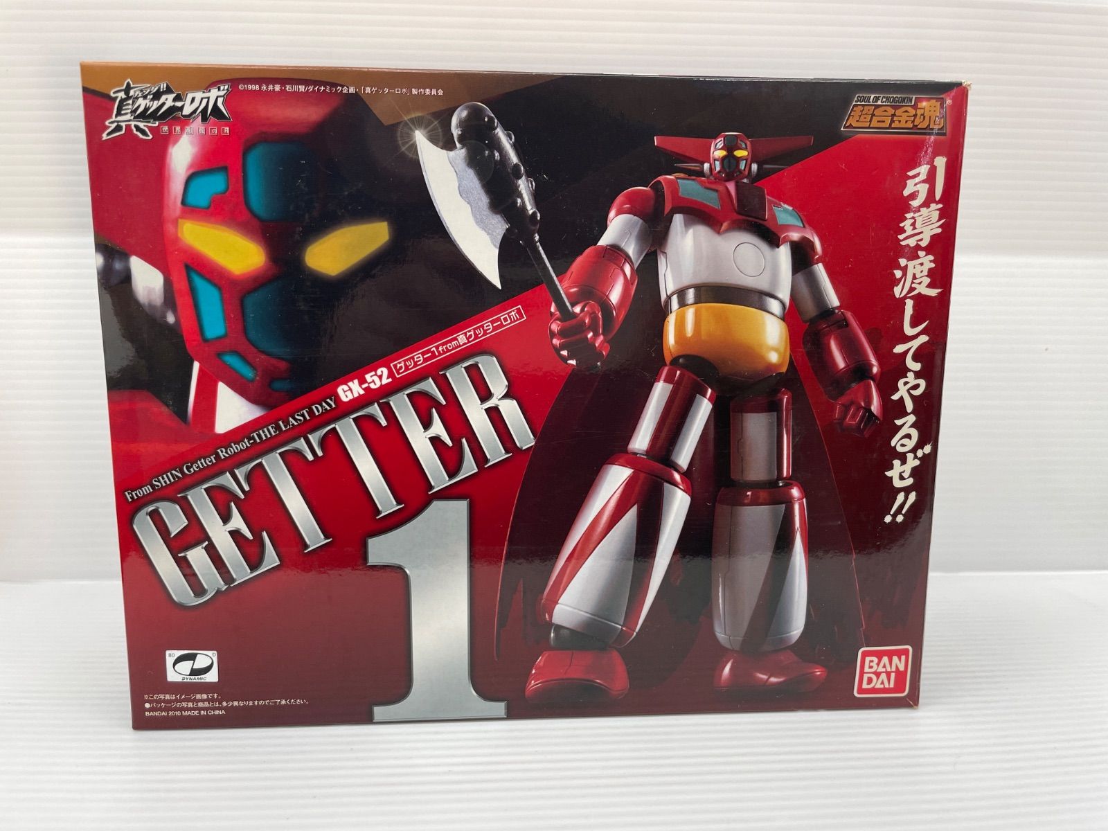 超合金魂 GX-52 ゲッター1 from 真ゲッターロボ 【公式通販】