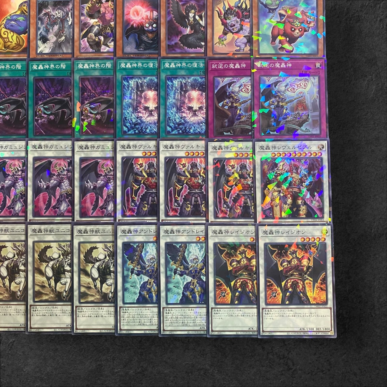 【匿名配送】　魔轟神　DT DTC デッキパーツ　39枚 匿名配送】 魔轟神 DT DTC デッキパーツ 39枚 - メルカリ