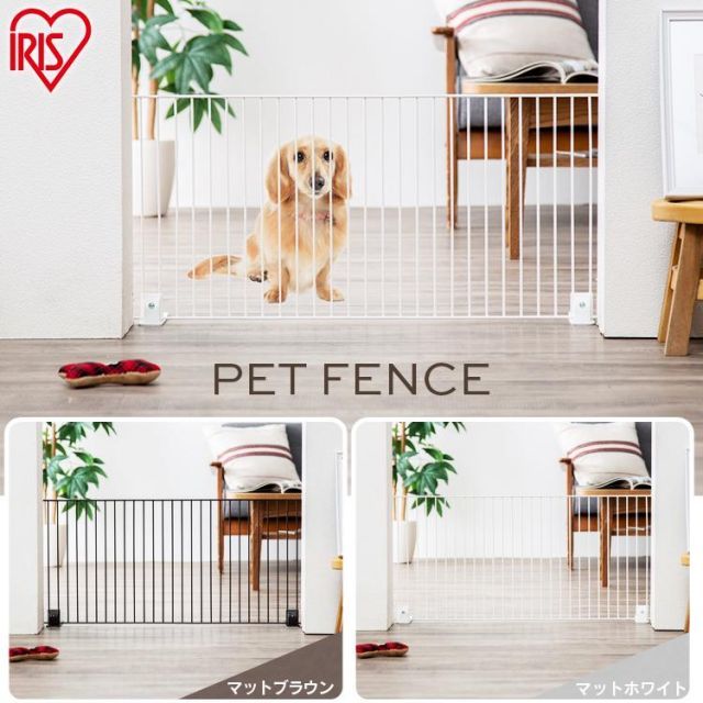 犬 フェンス