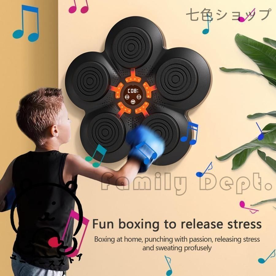 ボクシング マシン