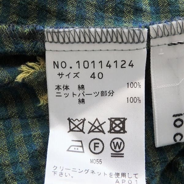 snc イオコムイオセンソユニコ io comme io sensounico
