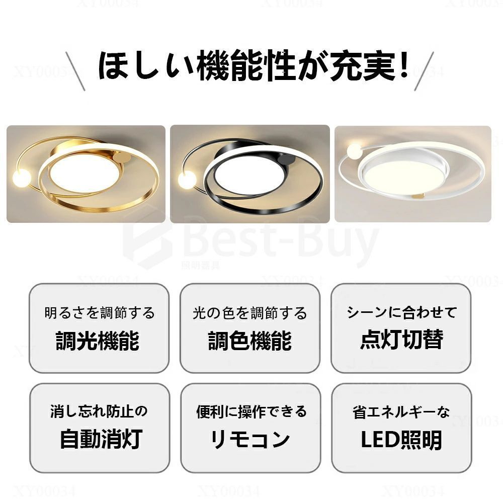 天井照明 電気