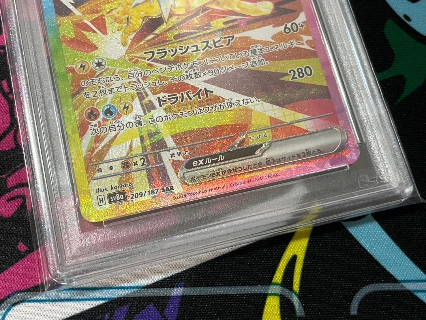 PSA10】4連番 シャワーズex ブラッキーex サンダースex