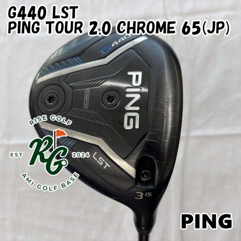 中古】フェアウェイウッド ピン G440 LST◇PING TOUR 2.0 CHROME