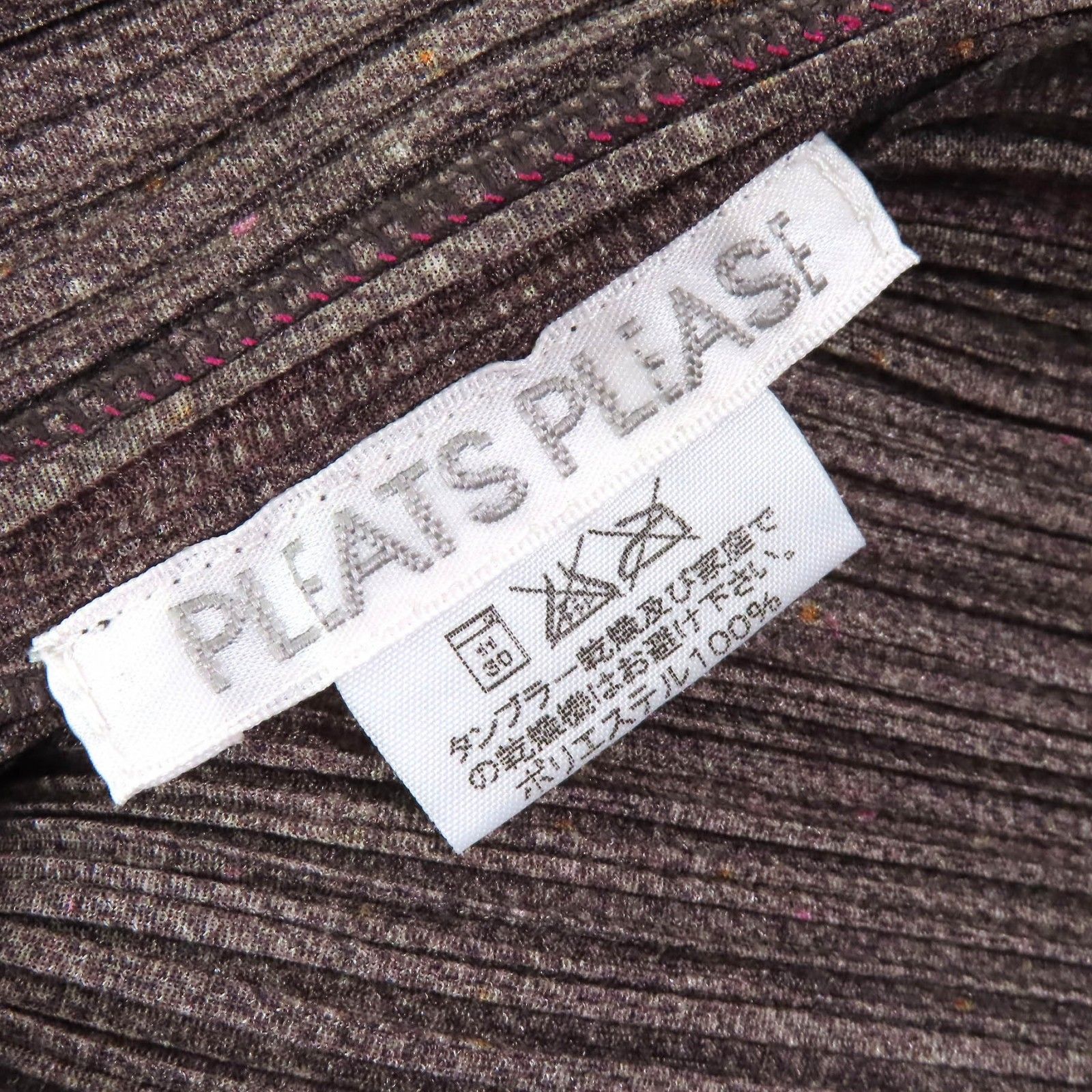 極美品△PLEATS PLEASE プリーツプリーズ イッセイミヤケ PP12