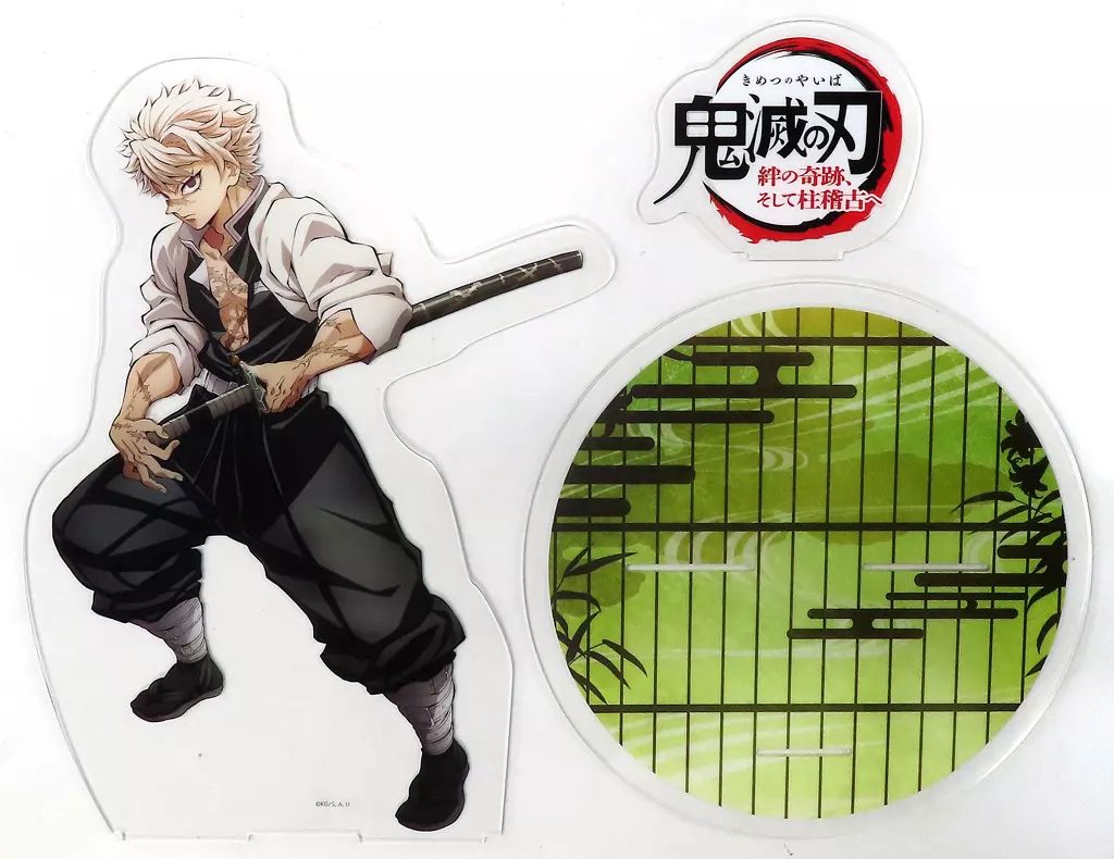 アクリルスタンド・アクリルパネル 不死川実弥 ショップ ワールド