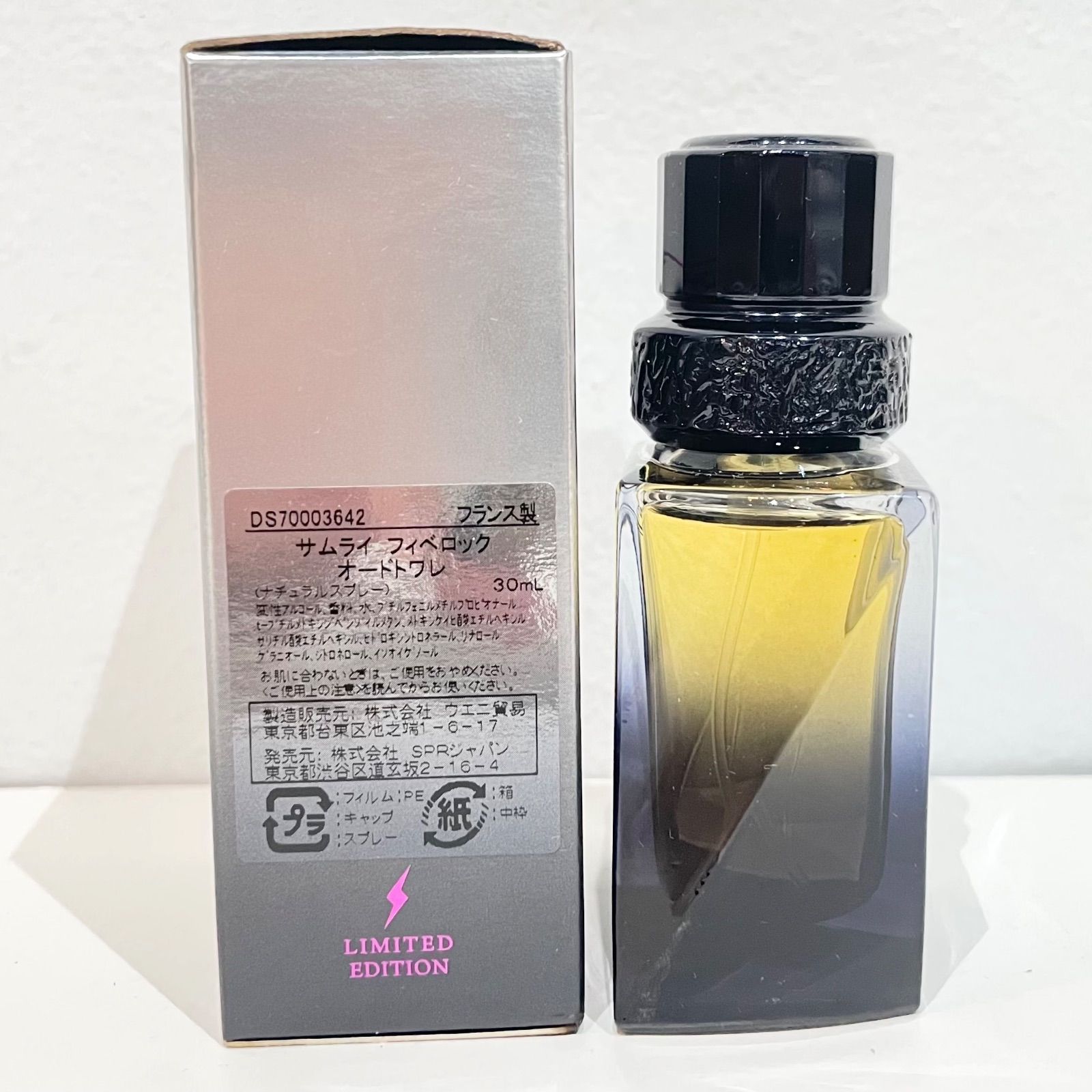 Socchi　 オードトワレ30ml VERSACE 【並行輸入品】ヴェルサーチ ヴェルセンス オードトワレ