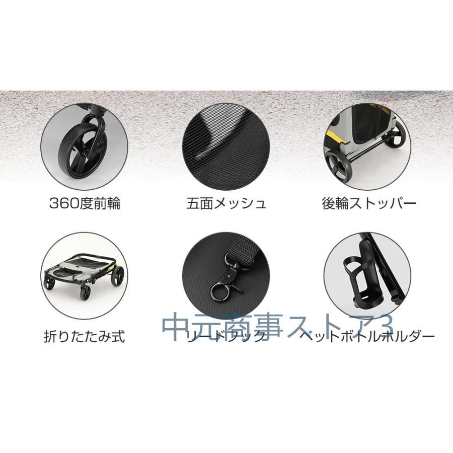 猫 ストッパー付き