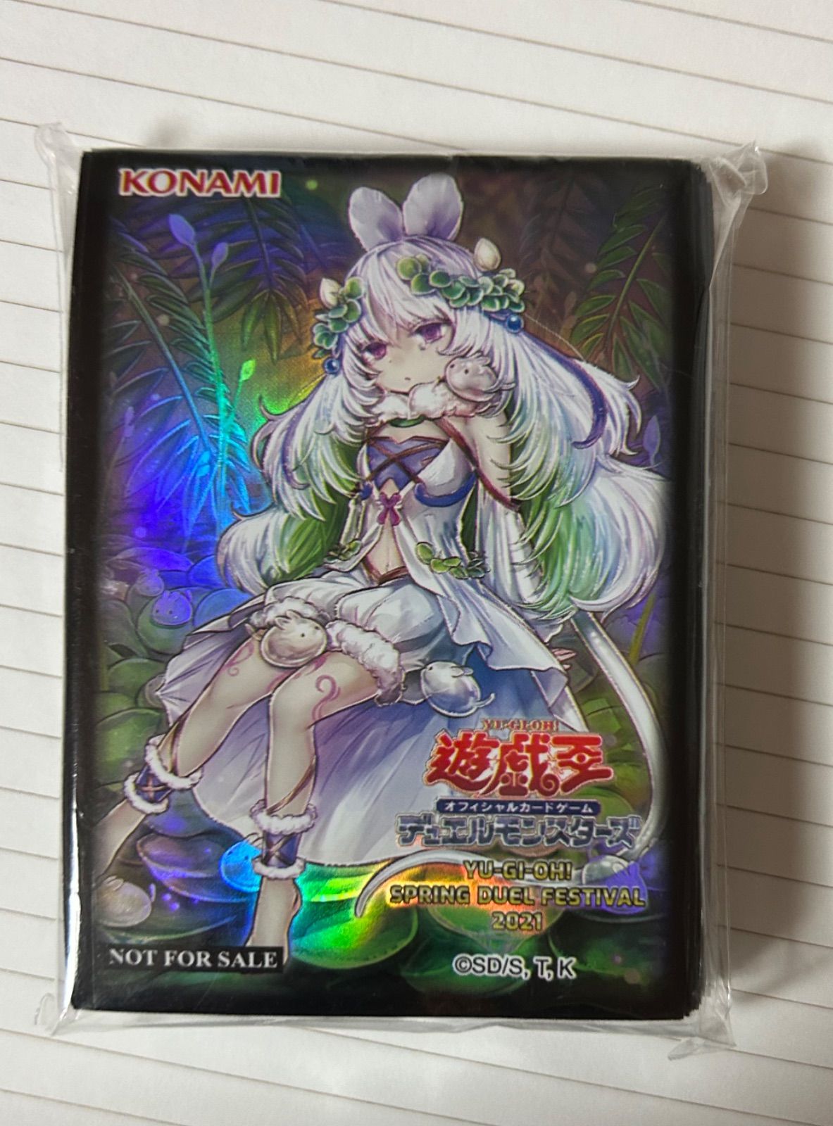 遊戯王 スリーブ アジア 公式 クラリアの蟲惑魔 台湾限定 70枚未開封