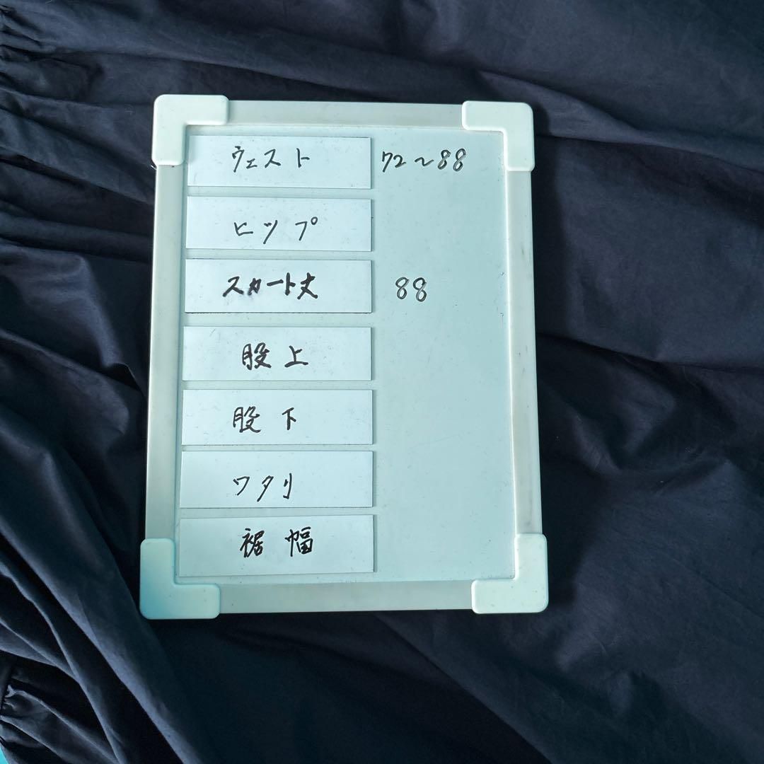 1478 CECILIE BAHNSENセシリーバンセン LILLYリリースカート ネイビー