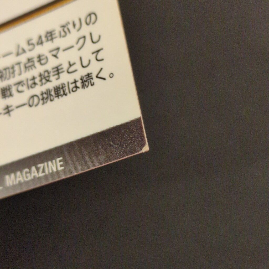 BBM 北海道日本ハムファイターズベースボールカード2013 日本ハムファイターズ 大谷翔平 F02a UP786_INFO