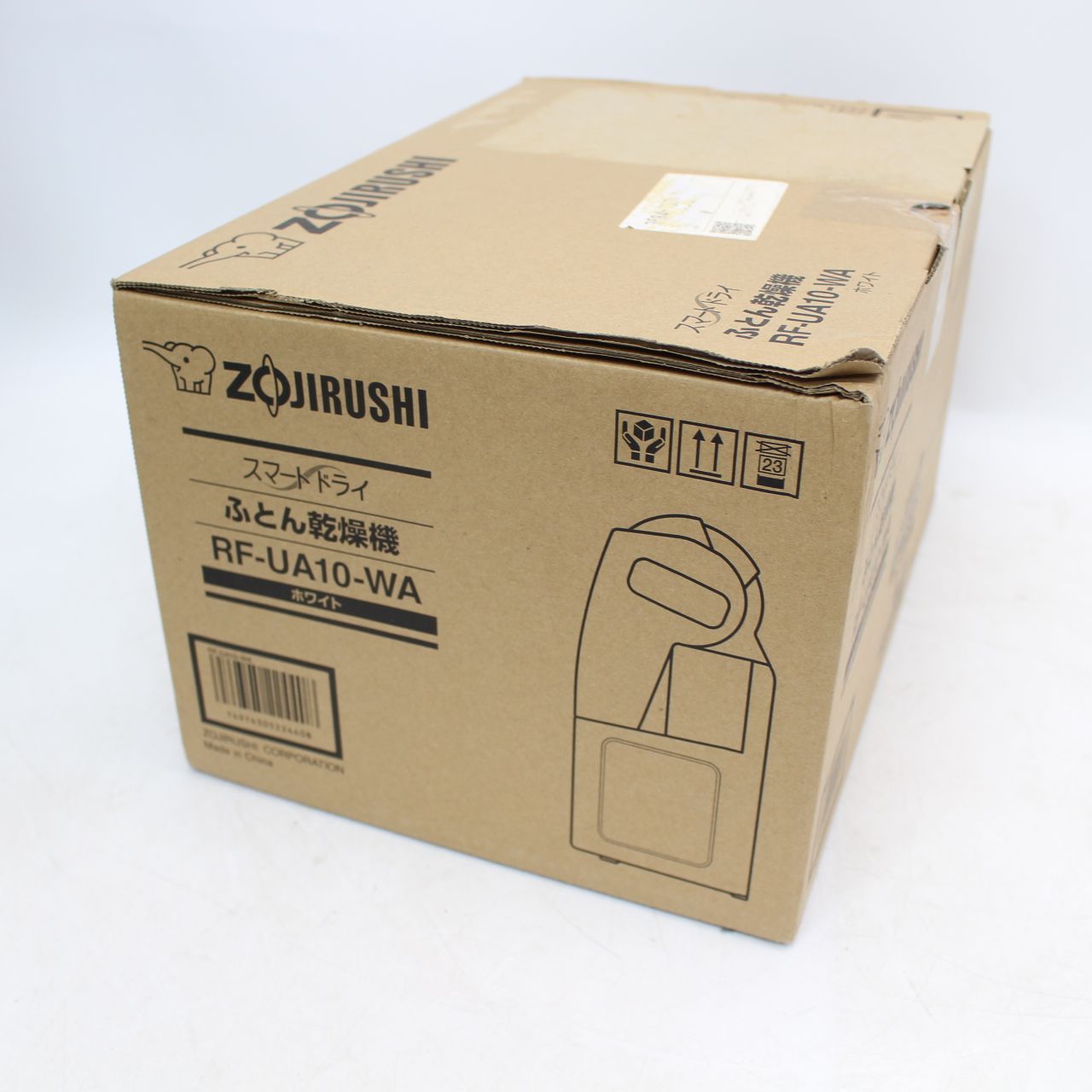 【直営店買付】 IS033)【未開封】象印 ふとん乾燥機 RF-UA10-WA ホワイト スリッポン