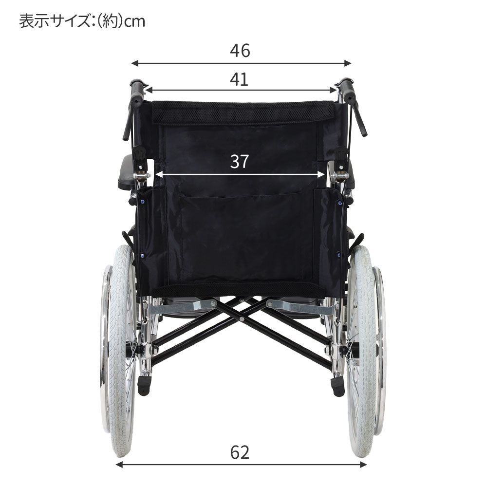 自走式車椅子 レッド