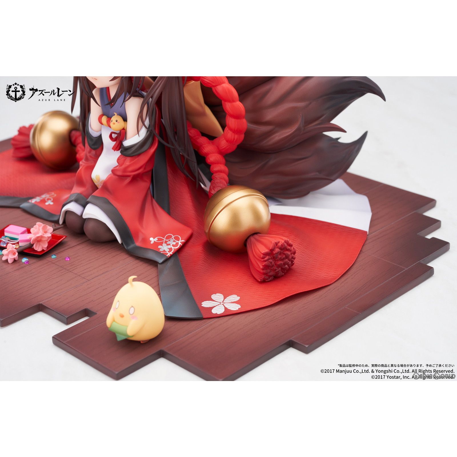 AZZURE - キーホルダー付属 天城ちゃん(あまぎちゃん) アズールレーン 1/7 完成品 フィギュア APEX(エーペックス) キーホルダー付属 天城ちゃん(あまぎちゃん) アズールレーン 1/7