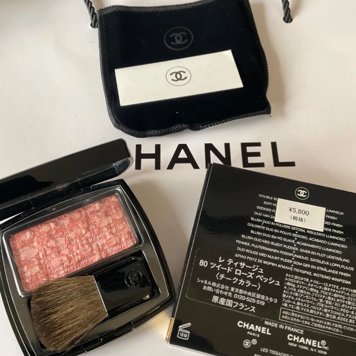 全品送料0円 CHANEL チークの値段と価格推移は？｜118件の売買データ