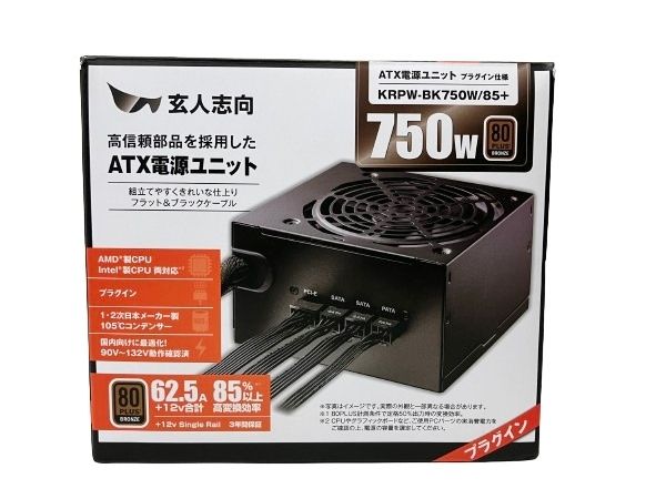 玄人志向 KRPW-BK750W/85+ 保証書あり 探し求め