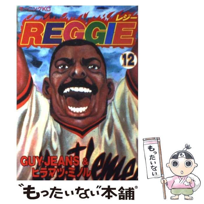 【中古】 Ｒｅｇｇｉｅ １２/講談社/ＧＵＹ・ＪＥＡＮＳ Reggie by Guy Jeans Volume 1-12 Set Comic Manga Japan
