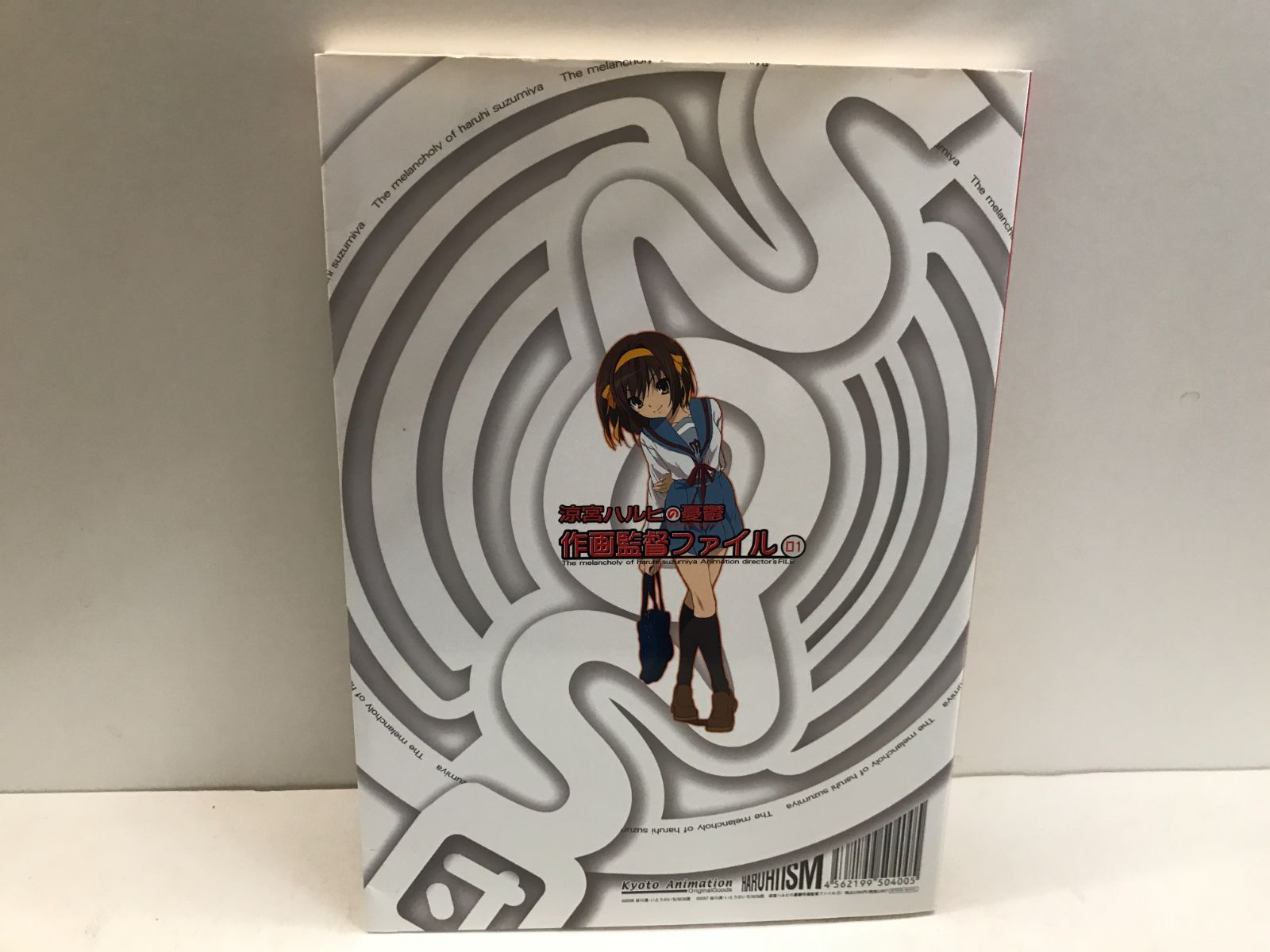 涼宮ハルヒの憂鬱 作画監督ファイル 01 京アニ出版部 111 - メルカリ