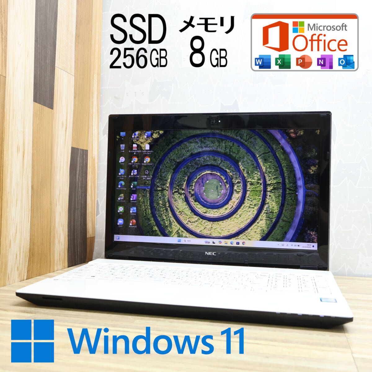 超美品 高性能7世代i3！SSD256GB メモリ8GBGN242F Core i3-7100U Webカメラ Win11 MS Office2019 Homeu0026Business ノートPCP77995