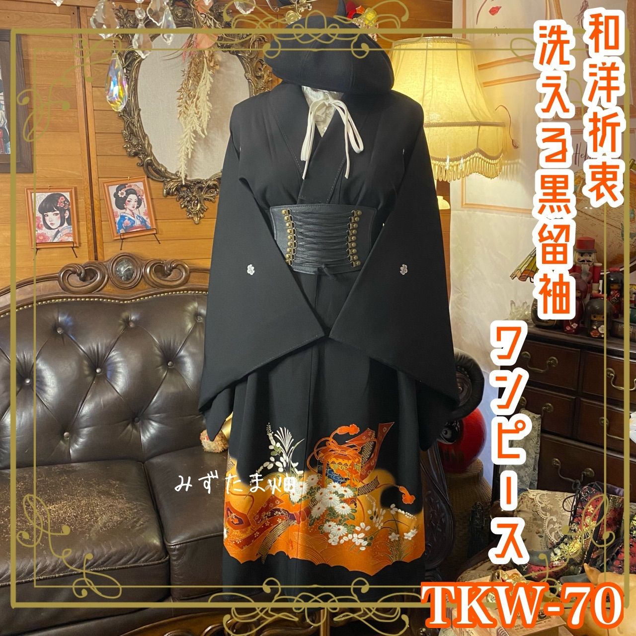 浴衣 幾何学模様 赤黒白青大きいサイズ4L-5Lセパレート 楽天市場